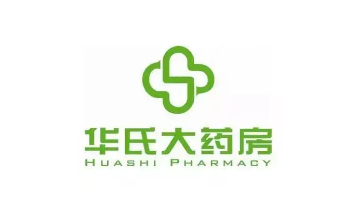 华氏大药房