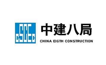 中建八局